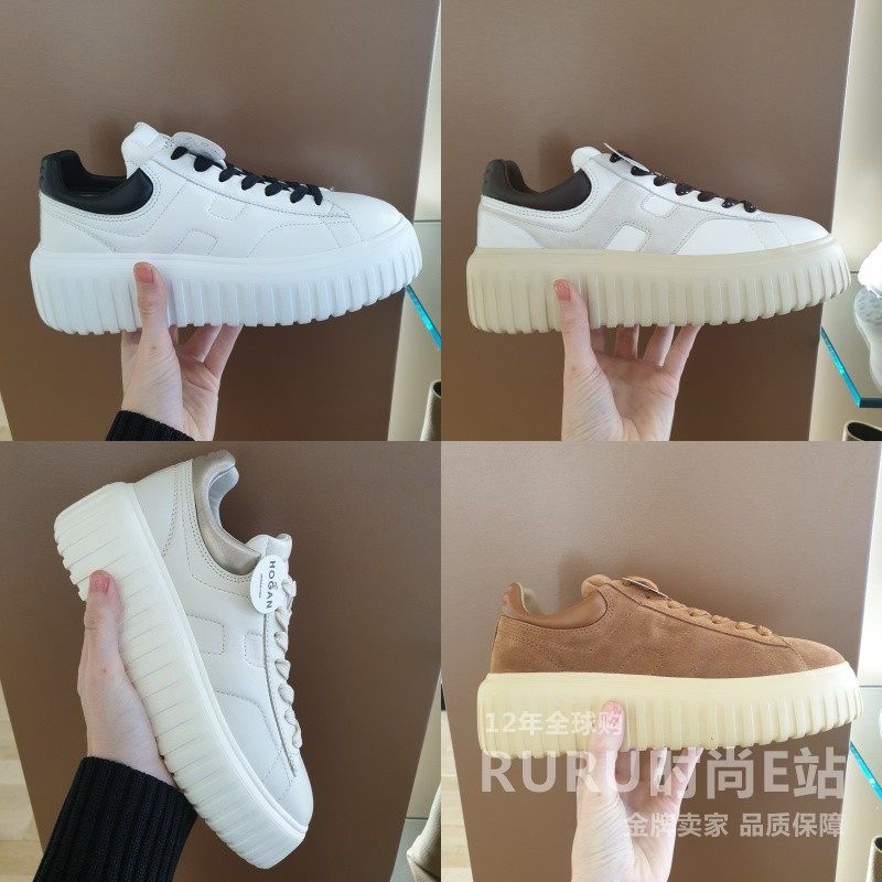 意大利正品代购HOGAN 25秋冬H-Stripes系列 休闲百搭厚底饼干女鞋