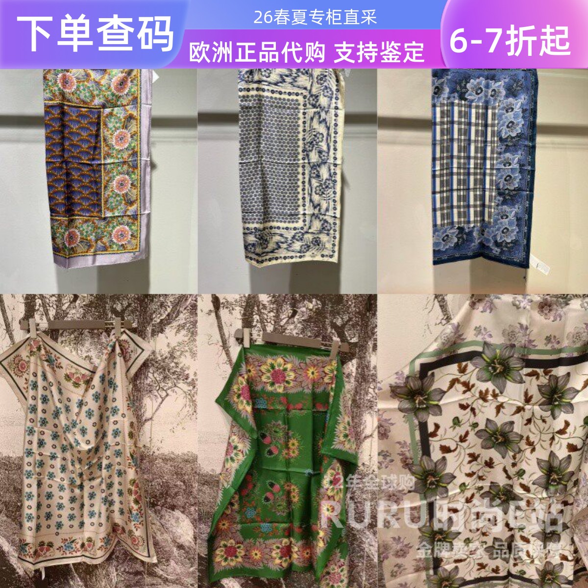maxmara春秋印花休闲女士丝巾图片