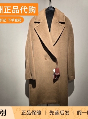 意大利正品代购Maxmara studio 25秋冬TOKIO  女气质百搭休闲大衣