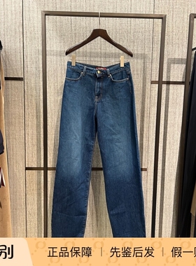 意大利正品代购MaxMara Studio 26春夏 MSTPALUDE 通勤直筒牛仔裤