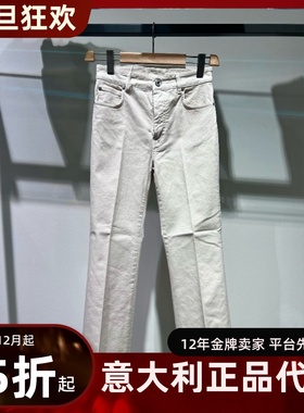 意大利正品代购Maxmara weekend 25秋冬POLONIA女百搭棉质微喇裤