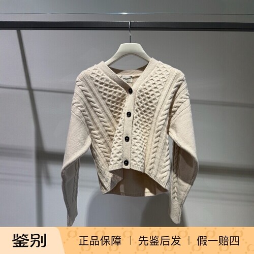 maxmara单排扣V领针织开衫