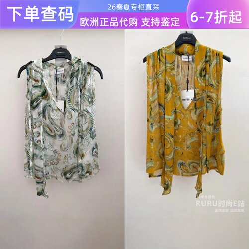 marella宽松休闲套头无袖衬衫