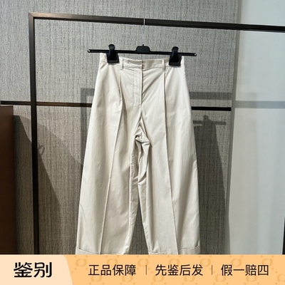 S'maxmara自然腰休闲九分裤棉