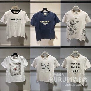 意大利正品代购Maxmara weekend 26秋冬WKDEDISON 女休闲短袖T恤