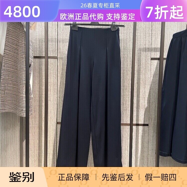 意大利正品代购Maxmara 26春夏 MXPCOCCO 女气质休闲羊毛阔腿长裤