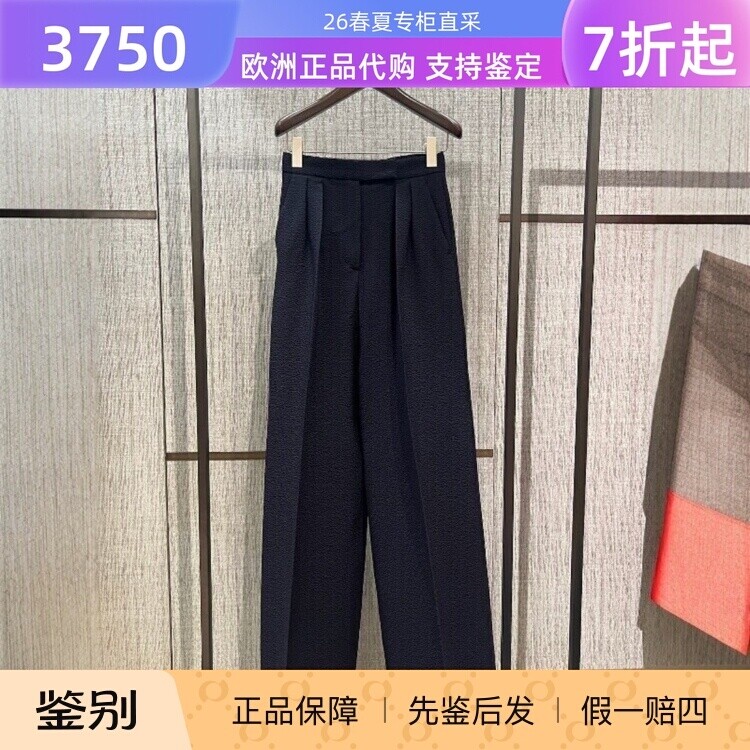 意大利正品代购Maxmara 26春夏MXMSECOLO 女气质百搭羊毛休闲长裤