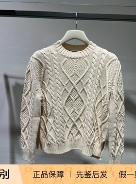 意大利正品代购maxmara Weekend 26春夏通勤编纹针织衫 WKDTENORE