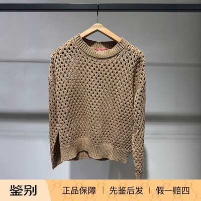S'maxmara棉套头圆领镂空针织衫