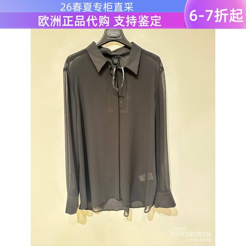 Marella宽松通勤暗扣长袖衬衫