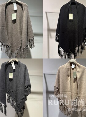 maxmara秋冬流苏边休闲斗篷女