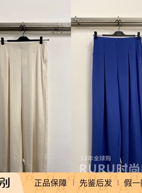 意大利正品代购Maxmara 26春夏MXPPALUDE 女士纯色真丝弹性休闲裤