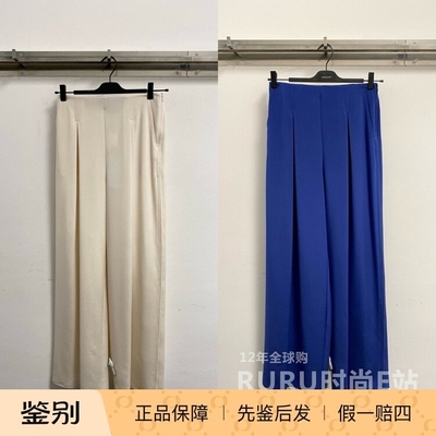 Maxmara自然腰休闲长裤纯色真丝