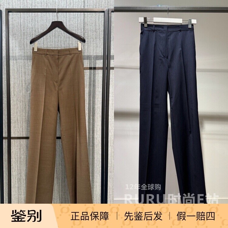 意大利正品代购MaxMara Studio 26秋冬MSTCAMBUSA 女通勤条纹长裤