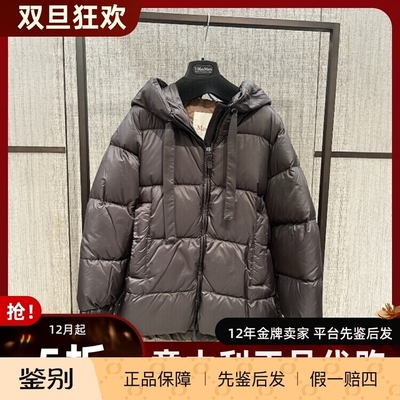 S'maxmara休闲聚酯纤维羽绒服