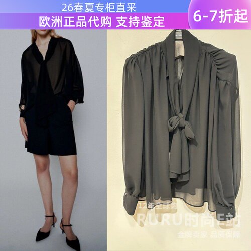 Marella宽松休闲单排扣衬衫