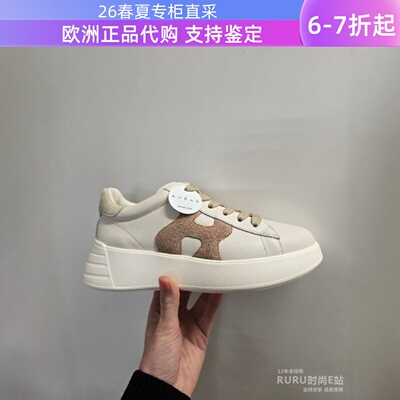 HOGAN休闲百搭厚底舒适小白鞋