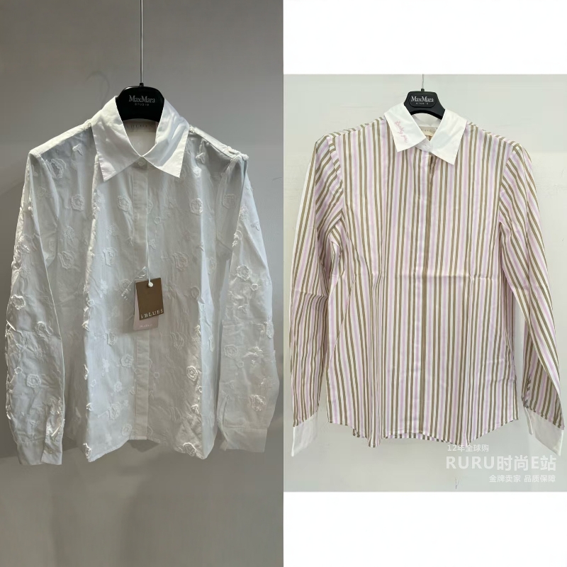 iblues宽松通勤扣子长袖纯棉衬衫