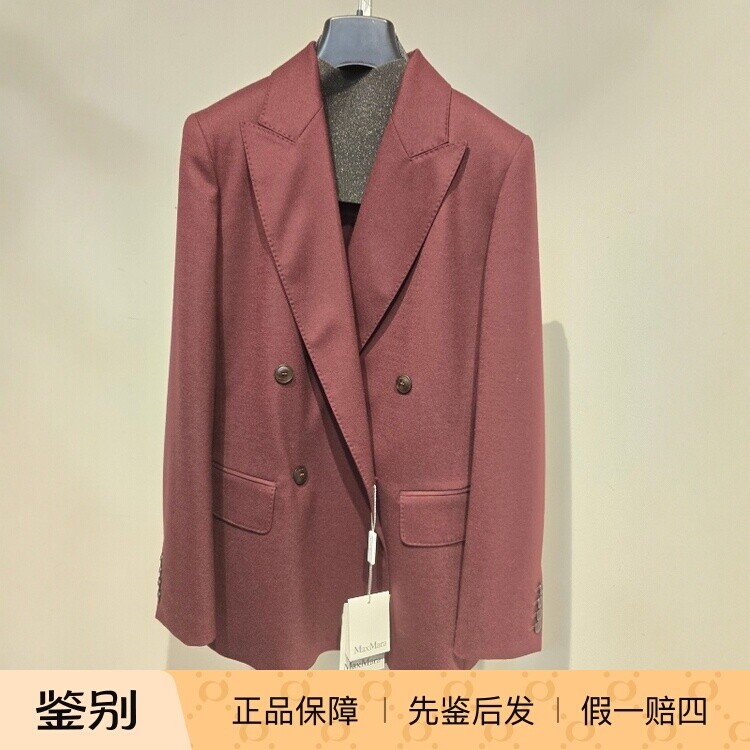 意大利专柜 MaxMara 26秋冬MXMSCENICO 女士气质通勤羊毛西装外套