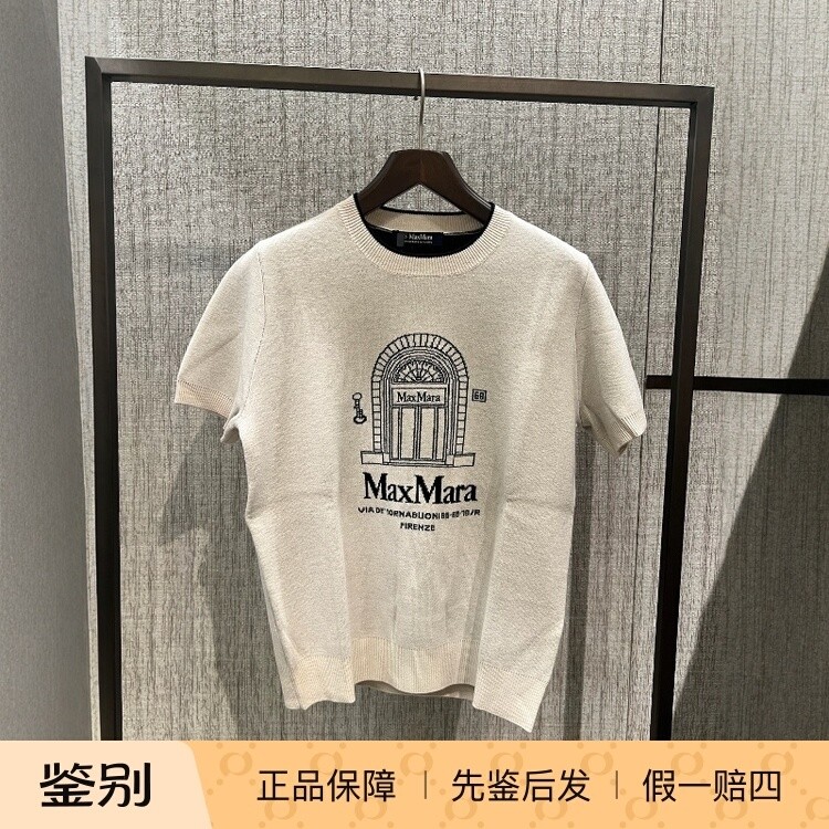 S'maxmara羊毛套头圆领针织衫