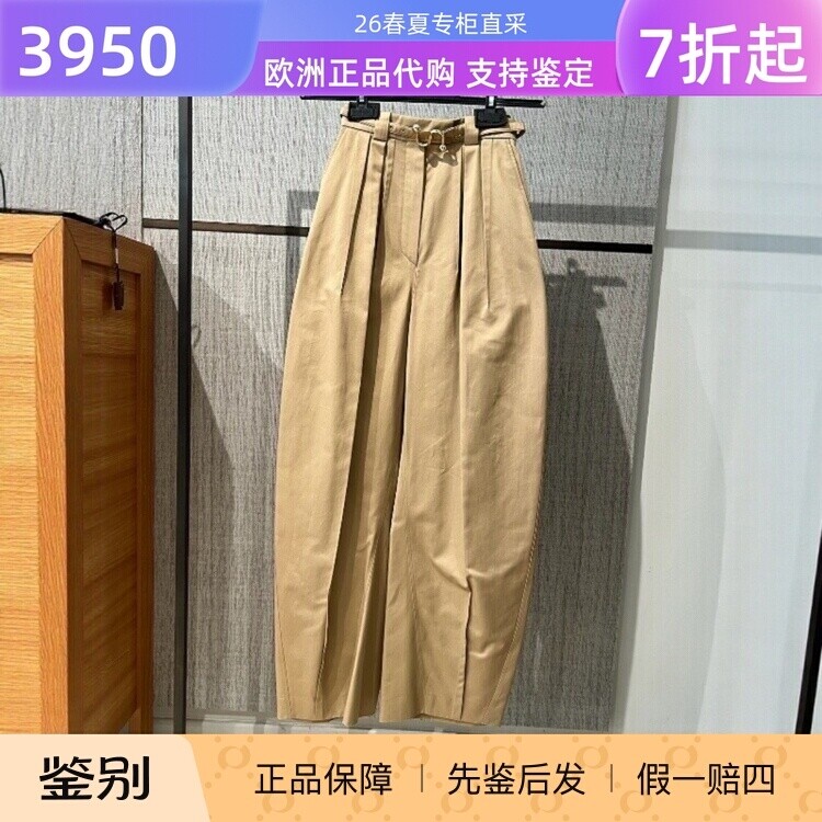 意大利正品代购Sportmax 26春夏 SPXIDONEO 女士通勤高腰休闲长裤