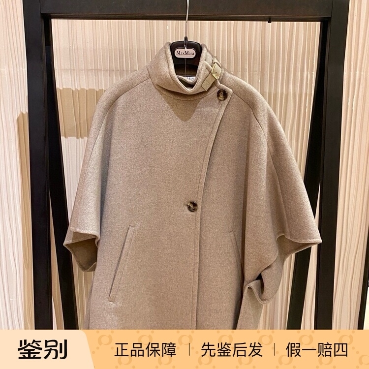 MaxMara山羊绒常规时尚斗篷