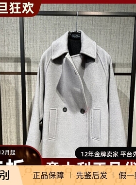 意大利正品代购Maxmara studio 25秋冬ARIANO 女休闲百搭短款大衣