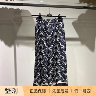 代购 女士印花休闲裤 Maxmara 26春夏WKDOTTICO weekend 意大利正品