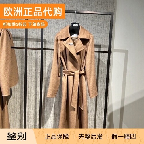 MaxMara骆驼绒中长款系带大衣