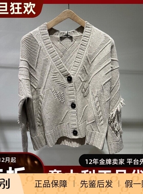 0意大利正品代购maxmara Weekend 25秋冬STALLO 羊毛百搭针织开衫