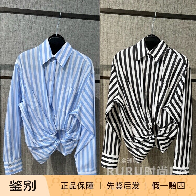 意大利正品代购Sportmax 26春夏SPXPALMIZI 女士时尚通勤条纹衬衫