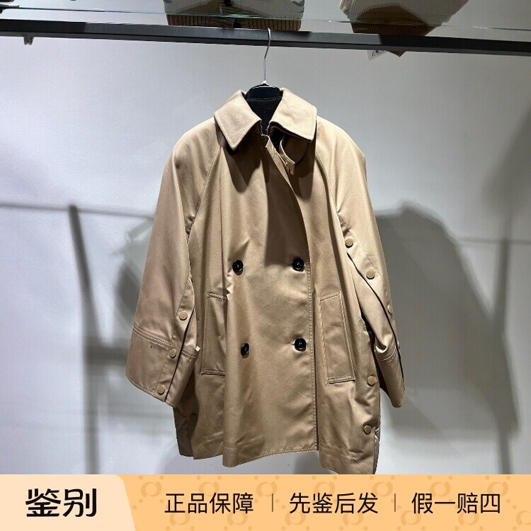 意大利正品代购Maxmara Weekend 26春夏 WKDMANNA 女休闲拼接风衣