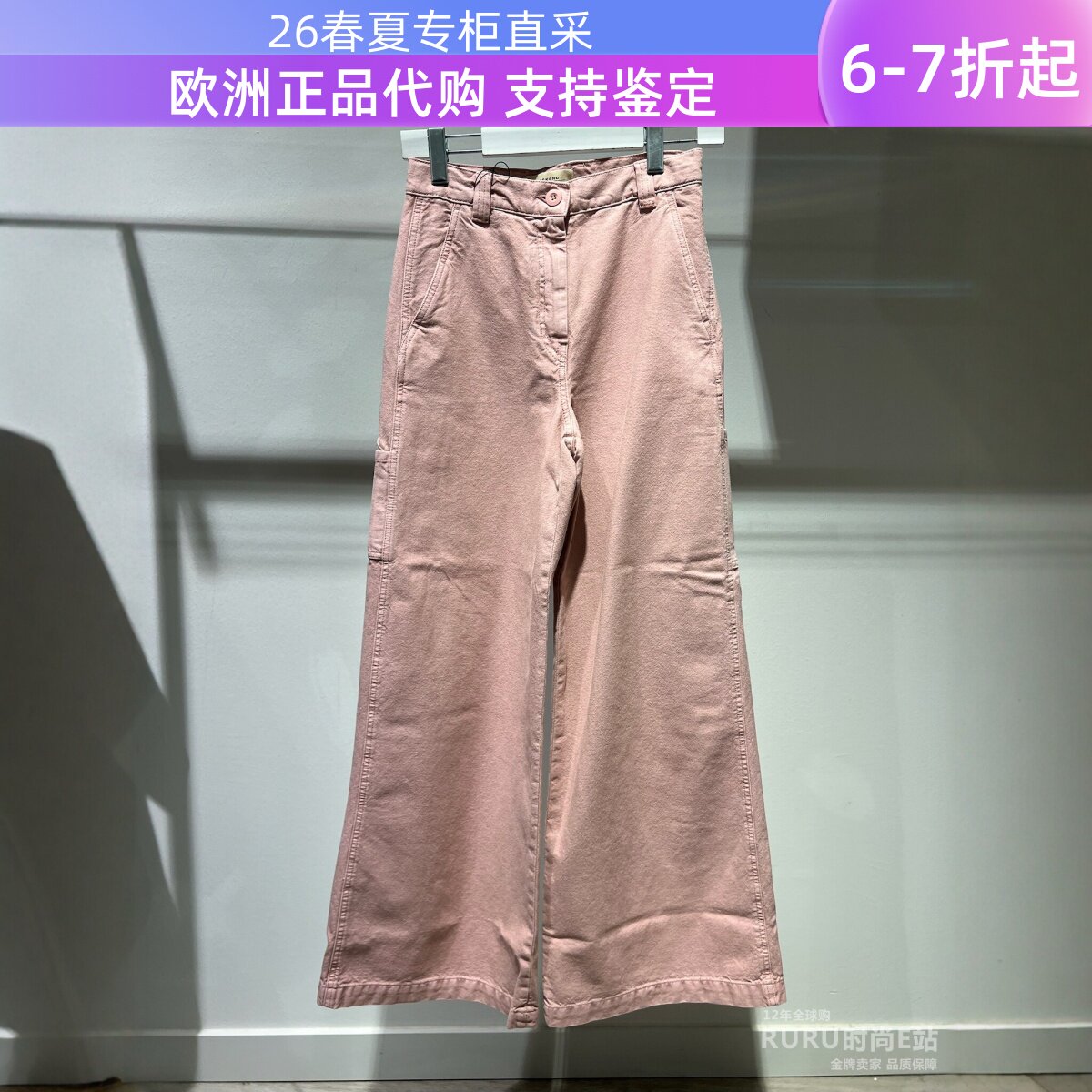 意大利正品代购Maxmara weekend 26春夏女休闲阔腿长裤WKDSKIPPER