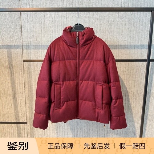 Maxmara休闲山羊绒立领羽绒服