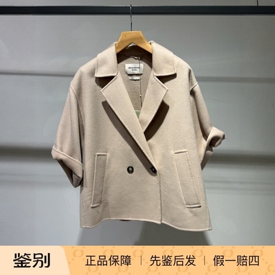 maxmara绵羊毛常规休闲短袖外套
