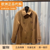 代购 maxmara 意大利正品 25秋冬LOUIS女百搭羊毛双排扣短款 大衣