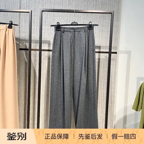 S'maxmara自然腰百搭休闲长裤