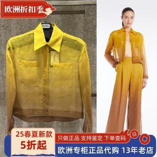 女士真丝薄款 25春夏 DAVINA 透明休闲衬衫 代购 意大利正品 Maxmara