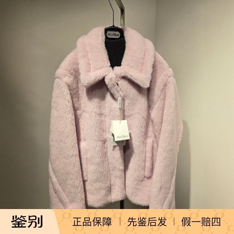 意大利正品代购MaxMara 26春夏 MXMFUGGITO 女时尚翻领泰迪短外套,女装/女士精品,毛呢外套,淘宝优惠券,粉丝福利购,淘宝优惠卷