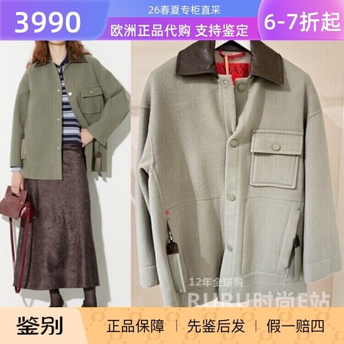 MaxCo休闲常规绵羊毛口袋外套