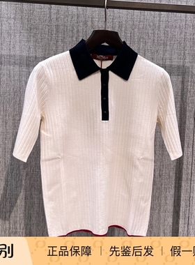 意大利正品代购MaxMara Studio 26春夏百搭polo领针织衫MSTOSCURI