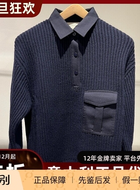 意大利正品代购maxmara Weekend 25秋冬VANDA 女士通勤针织polo衫