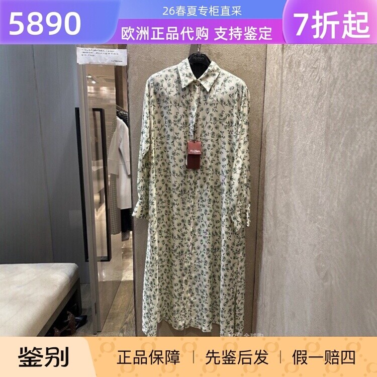 0意大利正品代购Maxmara studio 26春夏印花衬衫式连衣裙MSTSNOB
