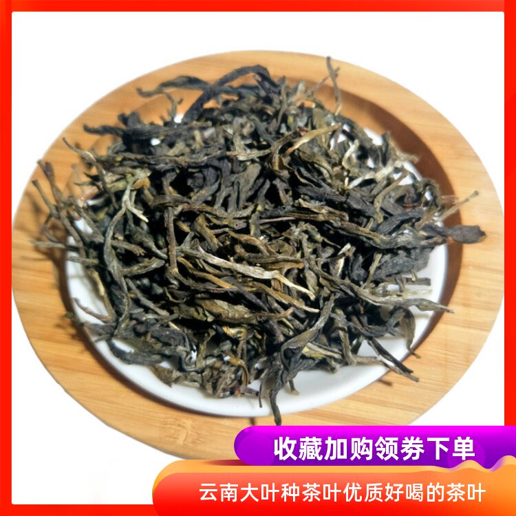 【云县普洱生茶】2019年临沧茶叶云县勐麻普洱生茶甘甜香純500克|ruв категории чай, Пуэр - от Buy2taobao.com для оказания профессиональной услуги покупки агента Taobao