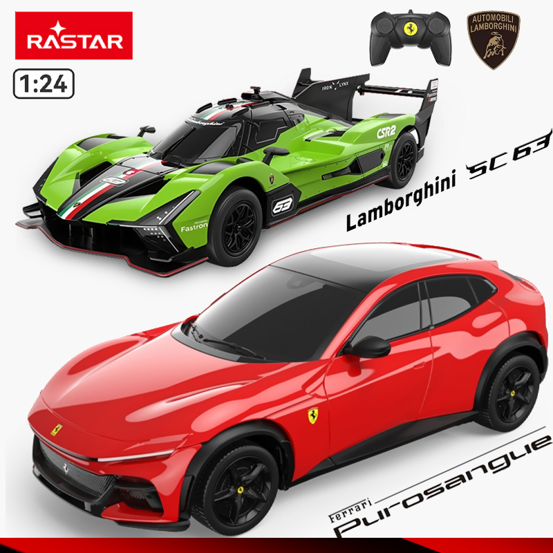 星辉法拉利遥控车电动赛车儿童rc遥控小汽车玩具跑车模型男孩礼物