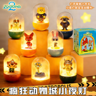 疯狂的动物城2儿童微光伴睡氛围小夜灯疯狂动物城肓盒盖瑞周边
