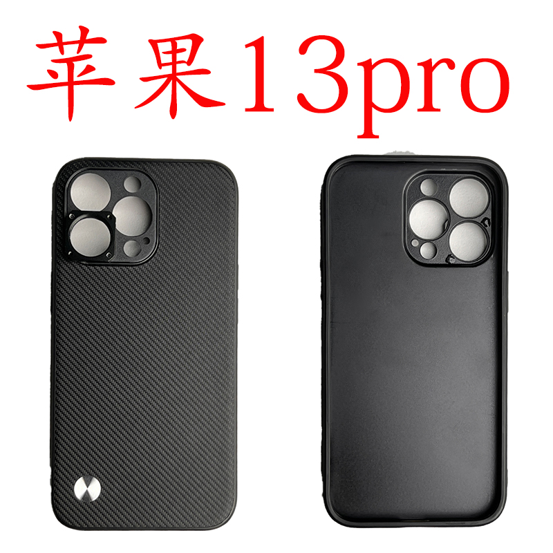 17mm螺纹手机壳定制苹果17mm