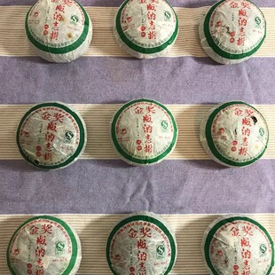 包邮 龙园号版 2006年六大古茶山芽叶 250克普洱生茶 纳老树金奖沱