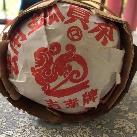 吉幸牌2003年白纸宫廷金瓜贡茶
