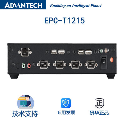 全新研华EPC-T1215Intel第四代ATOM/Celeron J1900精简型工控机